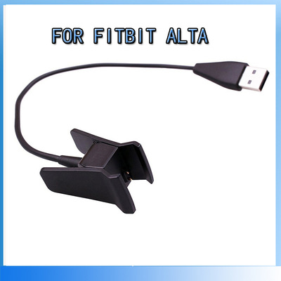 现货供应适用FITBIT ALTA充电夹 fitbit ACE智能手环充电器28CM|ru