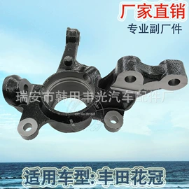 驾驶室及配件;车身及附件;电源系统配件