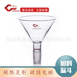 其他实验室品;烧杯、烧瓶;漏斗