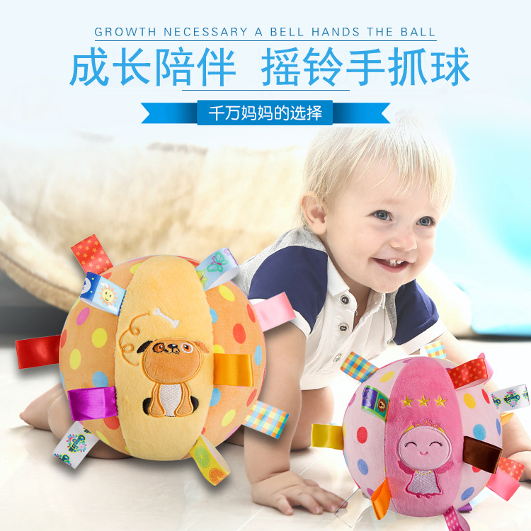 Baby rocker, children's cognitive beanbag, plush appeases toy, grabber