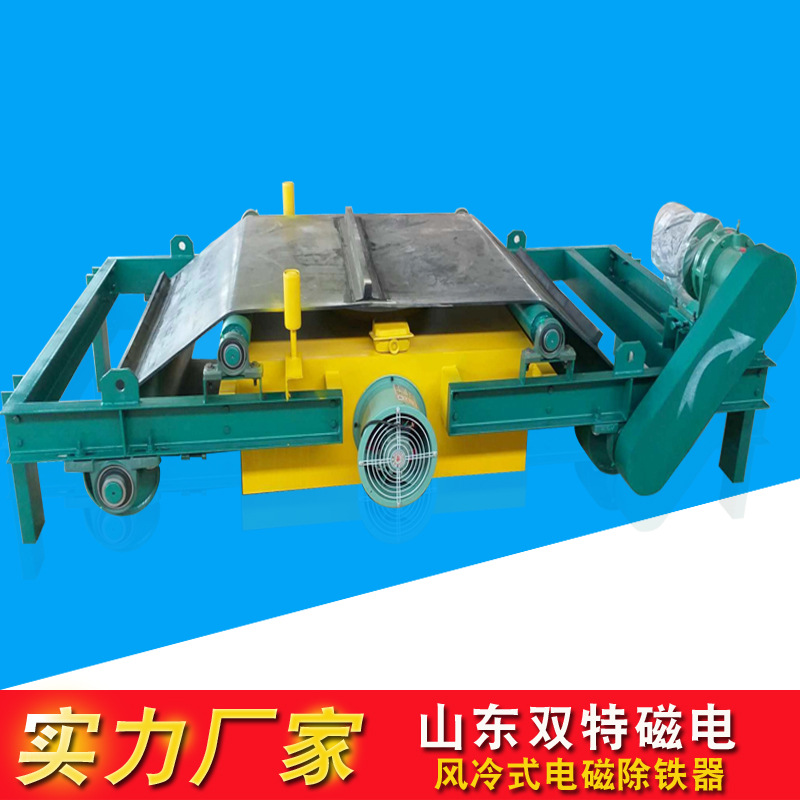 供应除铁器输送带电磁自动除铁器煤矿用RCDC风冷式自卸式除铁器