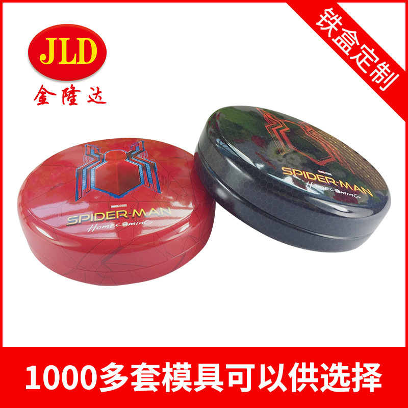 Tinplate round drawing cover electronic products iron box digital accessories iron box Bluetooth earplugs packaging iron box