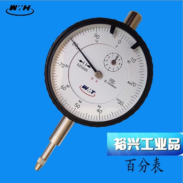 威海新威量 机械百分表 0-5 0-10 0-20 0-50防震 量多价优