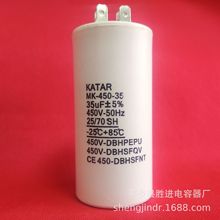 CBB6035UF ĲƬ450VAC Q 