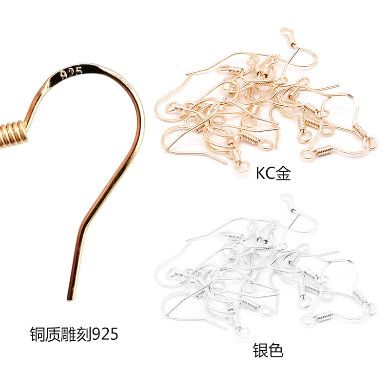 Estilo coreano 925 pendientes de gancho de oreja antialérgico de plata DIY material DIY gancho de oreja material de cobre accesorios de joyería hechos a mano
