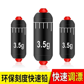 其他垂钓用品;鱼钩;鱼饵