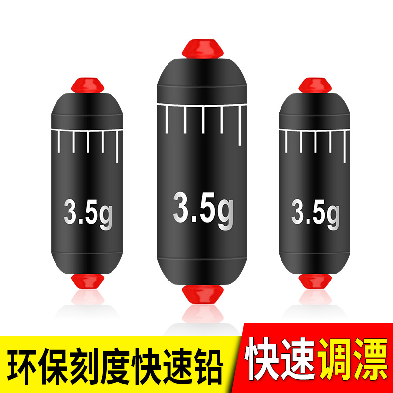 Huansheng environmental protection double core scale fast lead bulk lead skin lead pendant Chamfering soft core fishing accessories