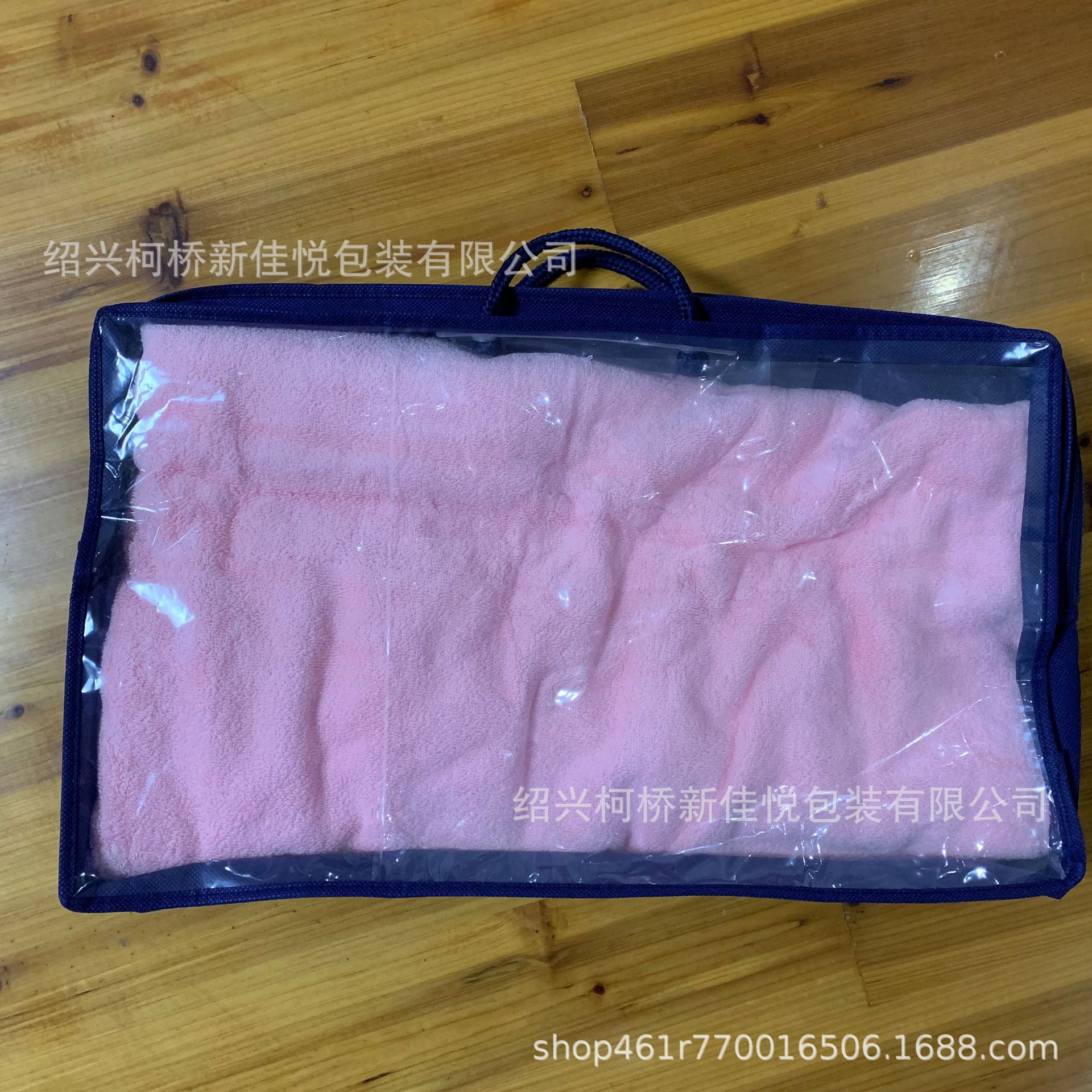 透明EVA拉链袋子被子毛毯睡衣包装袋