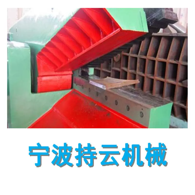 华宏牌二手金属剪切机160吨 现货供应 高效剪切Q43-1600型