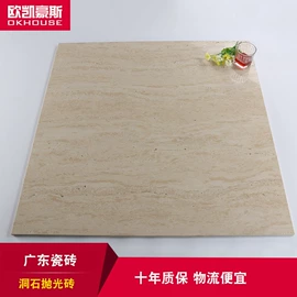 地面砖;内墙砖;花岗岩