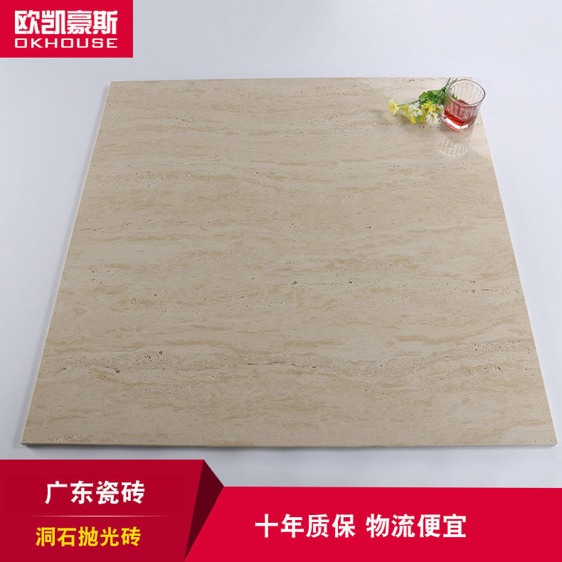 Beige imitation cave stone tile 600x 1200 dry hanging exterior wall tile matte bright rice white garden tile wall tile Tr