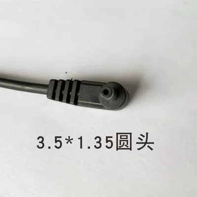 cable 2.5 head, Mobil şarj cihazları - 12v-dc35-135-elbow-15-m