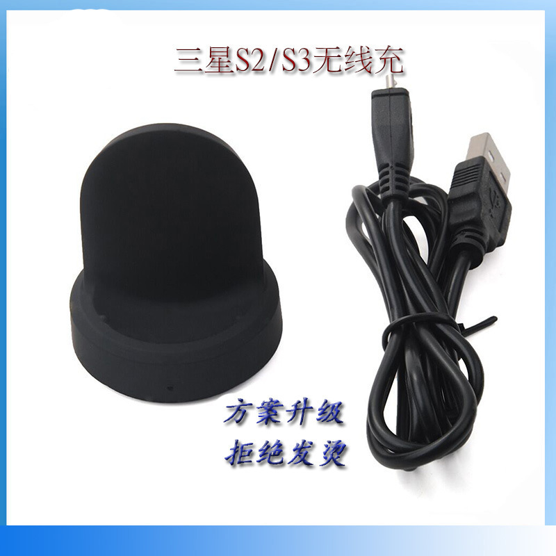 For Samsung Gear s2 S3 wireless charger gear sport S4 R732 R770 wireless seat charger