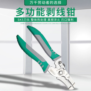 临沂沂河新区澳狮五金工具销售处