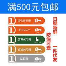 @�tɫ�����I�B��؈�仯ë�����}���~����ë���}��؈Ȯ��120g