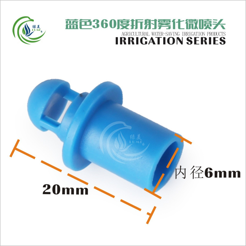 360 grados refracción ventilador de pulverización simple azul pulverización de micro pulverización de plántulas de cultivo de hongos techo enfriamiento y humidificación