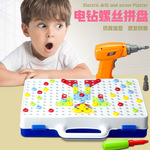 Детский трехмерный конструктор, электродрель, головоломка, детская интеллектуальная интеллектуальная игрушка