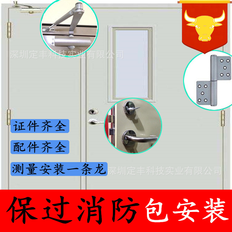 Shenzhen warehouse stainless steel glass fire door industrial rolling door Steel Grade A Workshop Kitchen fire door Grade B Shenzhen warehouse stainless steel glass fire door industrial rolling door Steel Grade A Workshop Kitchen fire door Grade B