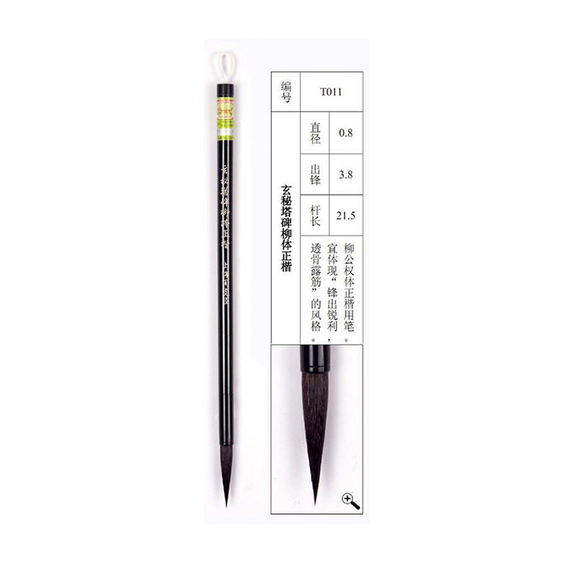 Wholesale authentic Shanghai Zhou Huchen regular script and hairy…