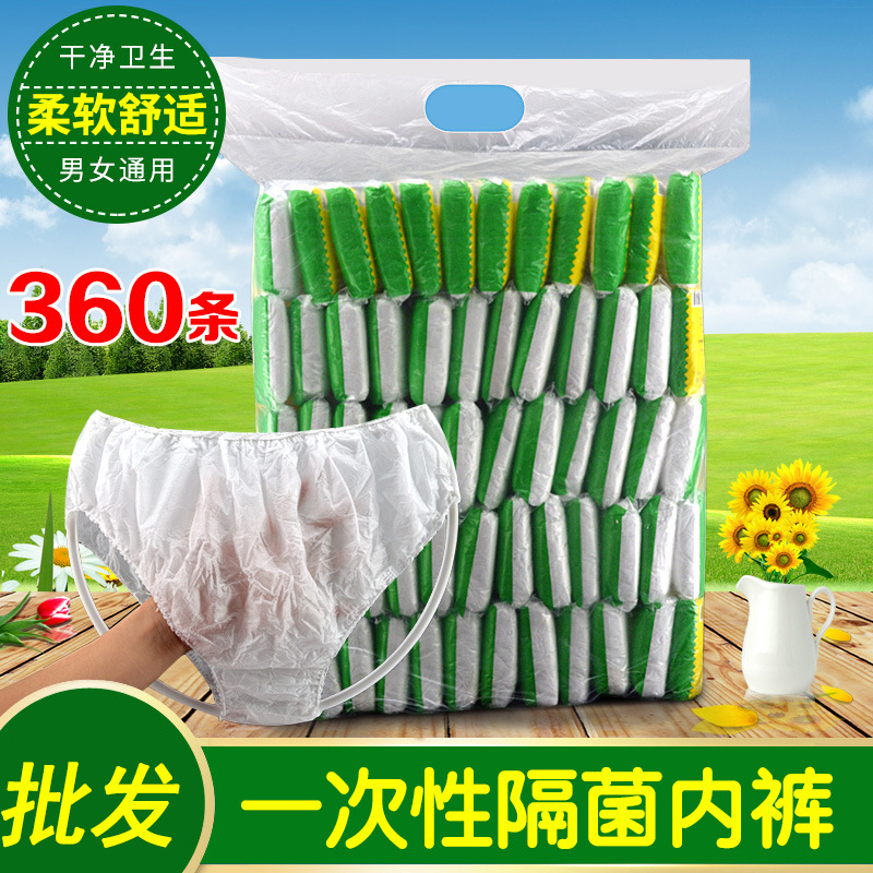 Disposable Panties Men's and Women's Travel Sauna Non-woven Fabric Postpartum Maternal Moon Free Paper Sweat Steamed Adult Shorts