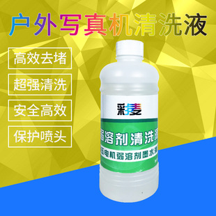 �������܄�īˮ500ml�������Ԍ���C���L�C5678910�����^��ϴҺ