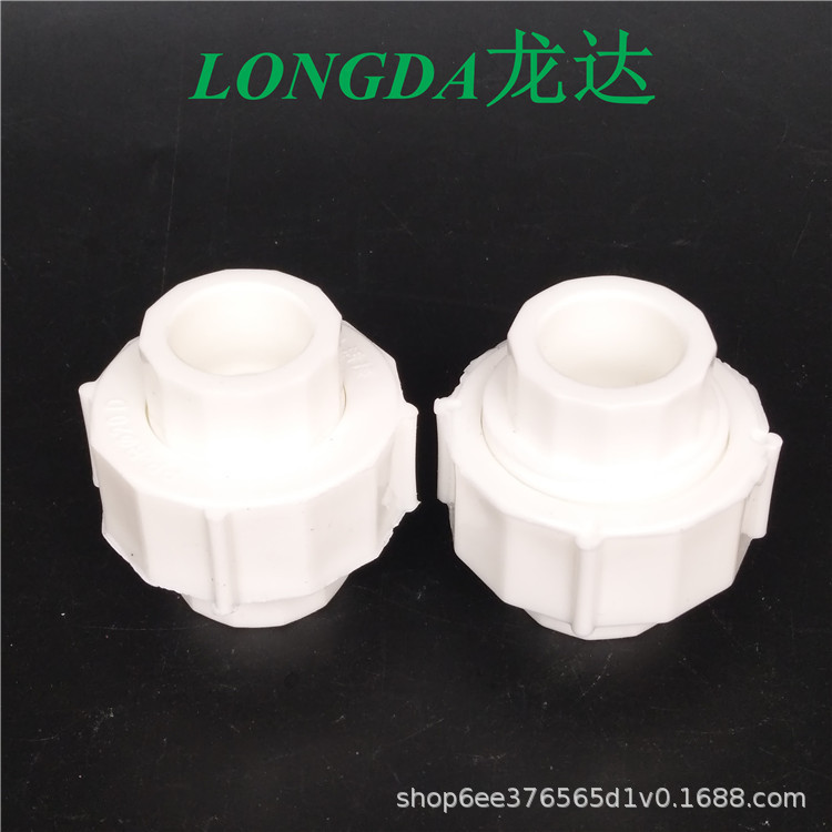 厂家直销PPR管件 活接 全塑活接 批发水暖焊接管件  管材水暖配件