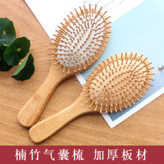 携帯用シンプルエアクッションコーム、エアバッグコーム、頭皮マッサージコーム、静電気防止ヘアスタイリングコーム