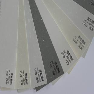 �S�����lˇ�g��  ѩ�޼� ѩ���޼�  ���b�� �طN��