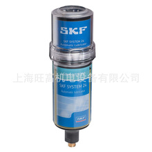 SKF TLSD125/EM2机电驱动自动注油器 LGEM 2/SD125 250补充装油杯