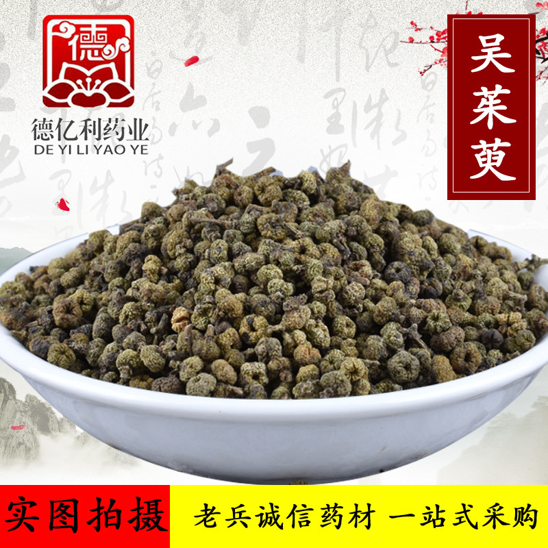 Evodia Chinese Medicinal Materials Wholesale Evodia Origin Cooperation Large Supply Large Favorably Powdered Complete Specifications