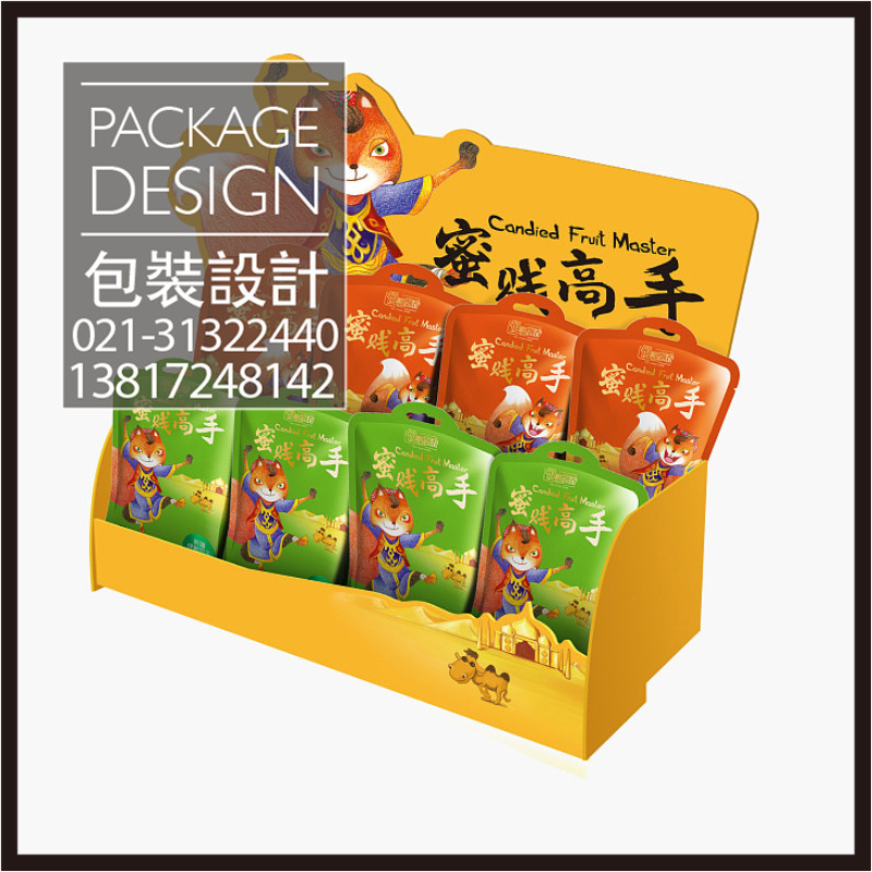 专业食品包装设计堆头陈列设计