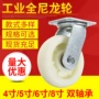 万向平底承重重型脚轮