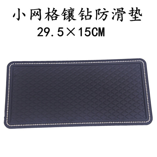 Diamond-encrusted car anti-slip mat Diamond car anti-slip mat Car feather diamond-encrusted mat Mobile phone navigation instrument panel anti-slip mat