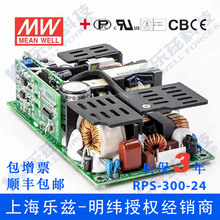 RPS-300-24 ��γ300W��Դ24V12.5A����PCB���ҽ��ֱ��������ѹ