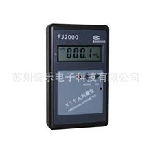 FJ-2000��ݗ��z�y�x���˄����󾯃xXY�侀�z�y�x