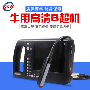 SN6000ţ��B���F��B�����͹ꇷ�ˮֱ�c̽�^ţ�R�H��B���������