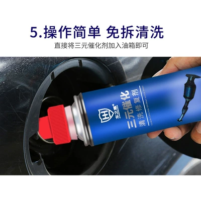 carbon deposition sensor exhaust car cleaner is – Cleaning/curing agent