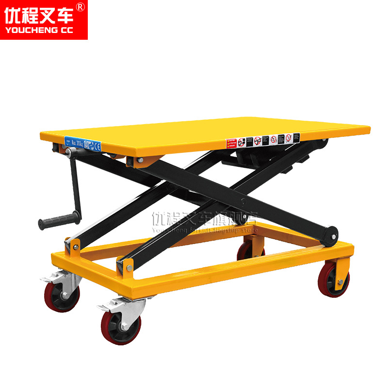 Vehículo de tornillo