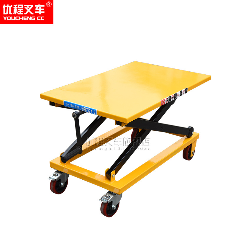 Vehículo de tornillo