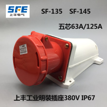 ϷSF-135/63A 5оˮҵͷSF-145/125A װ5