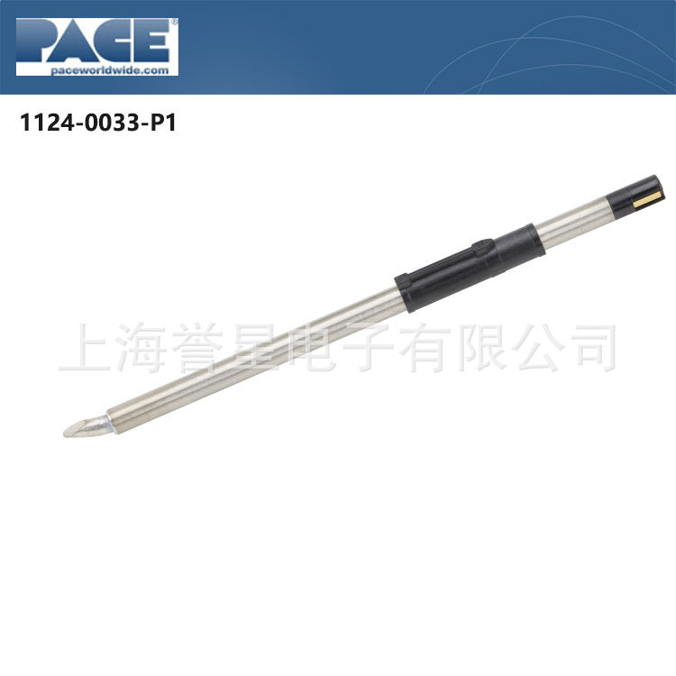 PACE佩斯1124-0033-P1无铅弯头马蹄形烙铁头烙铁咀配TD-100手柄