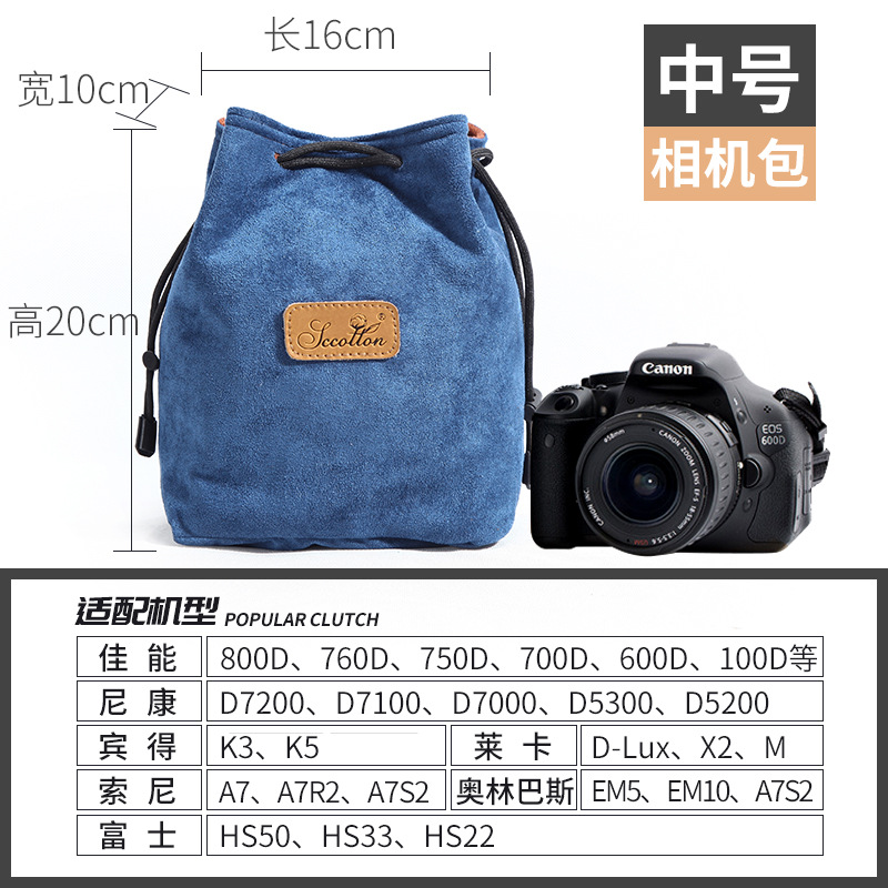 Bolsa de la cámara al por mayor forro a prueba de golpes al por mayor transfronteriza protección digital portátil SLR lente bolsa cubierta micro sola cámara bolsa