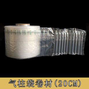 20CM�������Ě��������_���ϳ��������϶���f���b�p�����6C