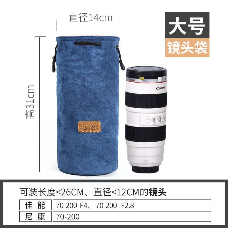Bolsa de la cámara al por mayor forro a prueba de golpes al por mayor transfronteriza protección digital portátil SLR lente bolsa cubierta micro sola cámara bolsa