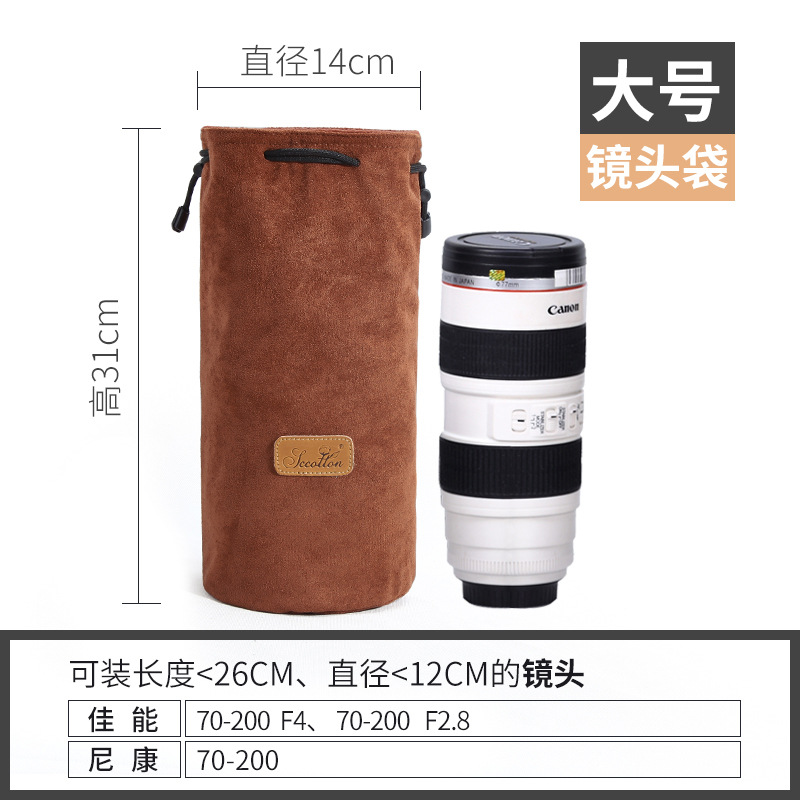 Bolsa de la cámara al por mayor forro a prueba de golpes al por mayor transfronteriza protección digital portátil SLR lente bolsa cubierta micro sola cámara bolsa