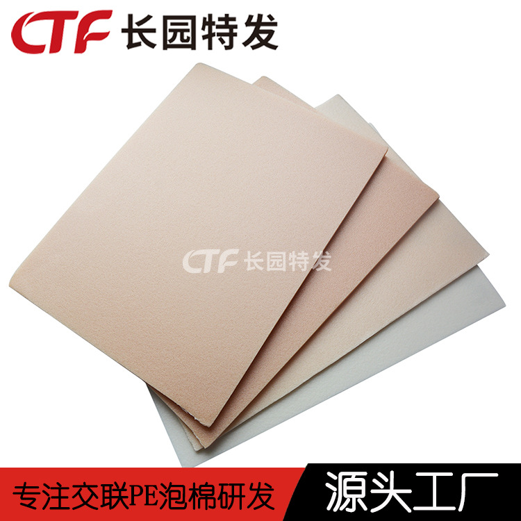 保温隔热IXPP卷材隔音防水PP发泡交联PP泡棉厂家