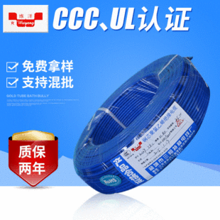 �S�����l 60227 IEC 01 BV 2.5mm2 �ι��~о ����늾� ���þ�