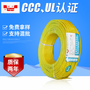 60227 IEC01 BV4mm2�ι��~о����늾������b���~�z�����z��