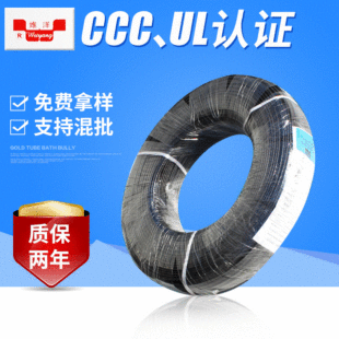 ���K�S�����l UL1569ϵ��늾� �ڰ�ɫ��о�~о�� ���b늾���|