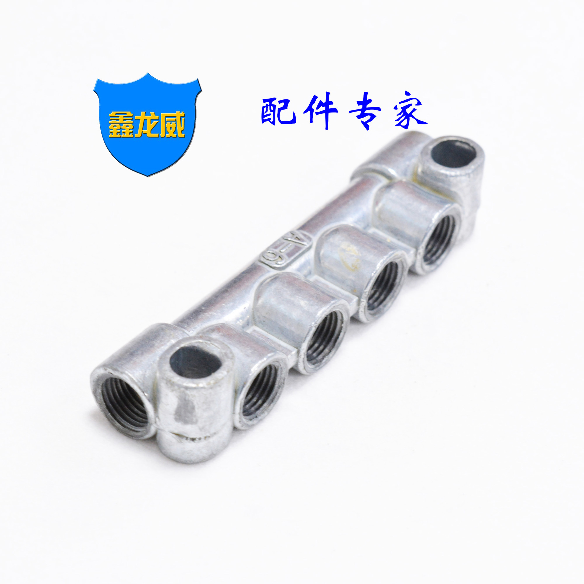 自产自销油路分配器锌合金油排定位分油器A型M10润滑分油块